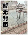尘缘一梦小说在线目录